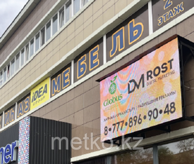 LED экран: ул. Конституции Казахстана 74
