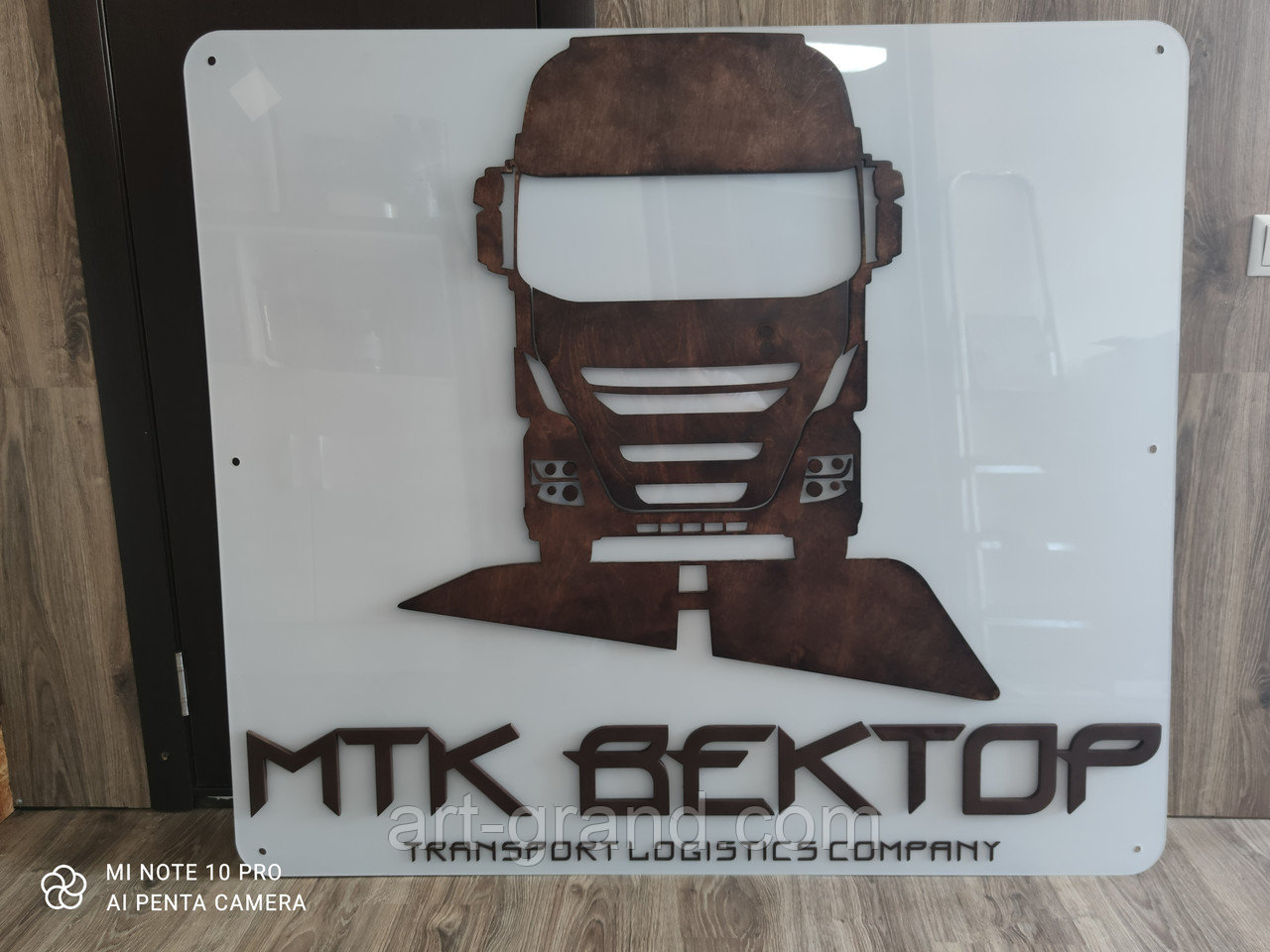 Стенд