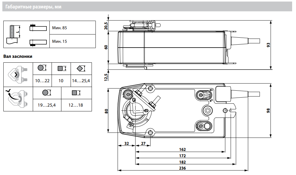 Электропривод в/о Belimo NFA-S2 10Nm 24/230В