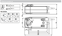 Электропривод в/о Belimo NFA-S2 10Nm 24/230В3
