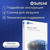 Autodesk Revit 2025 для Windows