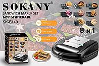 Вафельница SOKANY SK-B140 черный, серый1