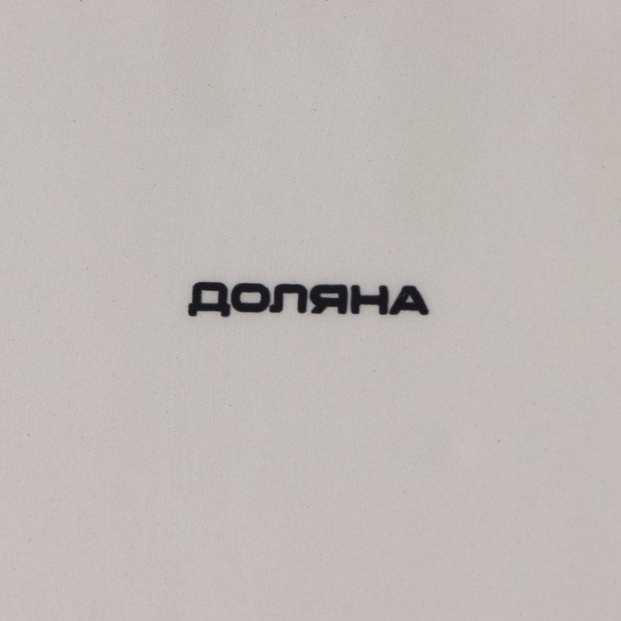 Блюдо сервировочное Доляна «Зайка», 26×19.5×10.5 см, доломит, розовый