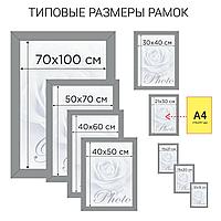 Рамка премиум 70х100 см, дерево, багет 26 мм, "Linda", орех, 0065-70-00062