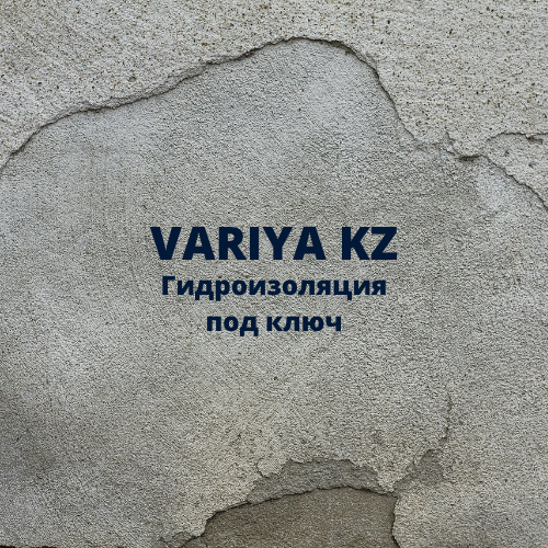 Π£ΡΠ»ΡΠ³ΠΈ Π³ΠΈΠ΄ΡΠΎΠΈΠ·ΠΎΠ»ΡΡΠΈΠΈ
