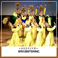 Танцевальный коллектив «ASSYLYM»