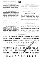 Набор таблиц №42