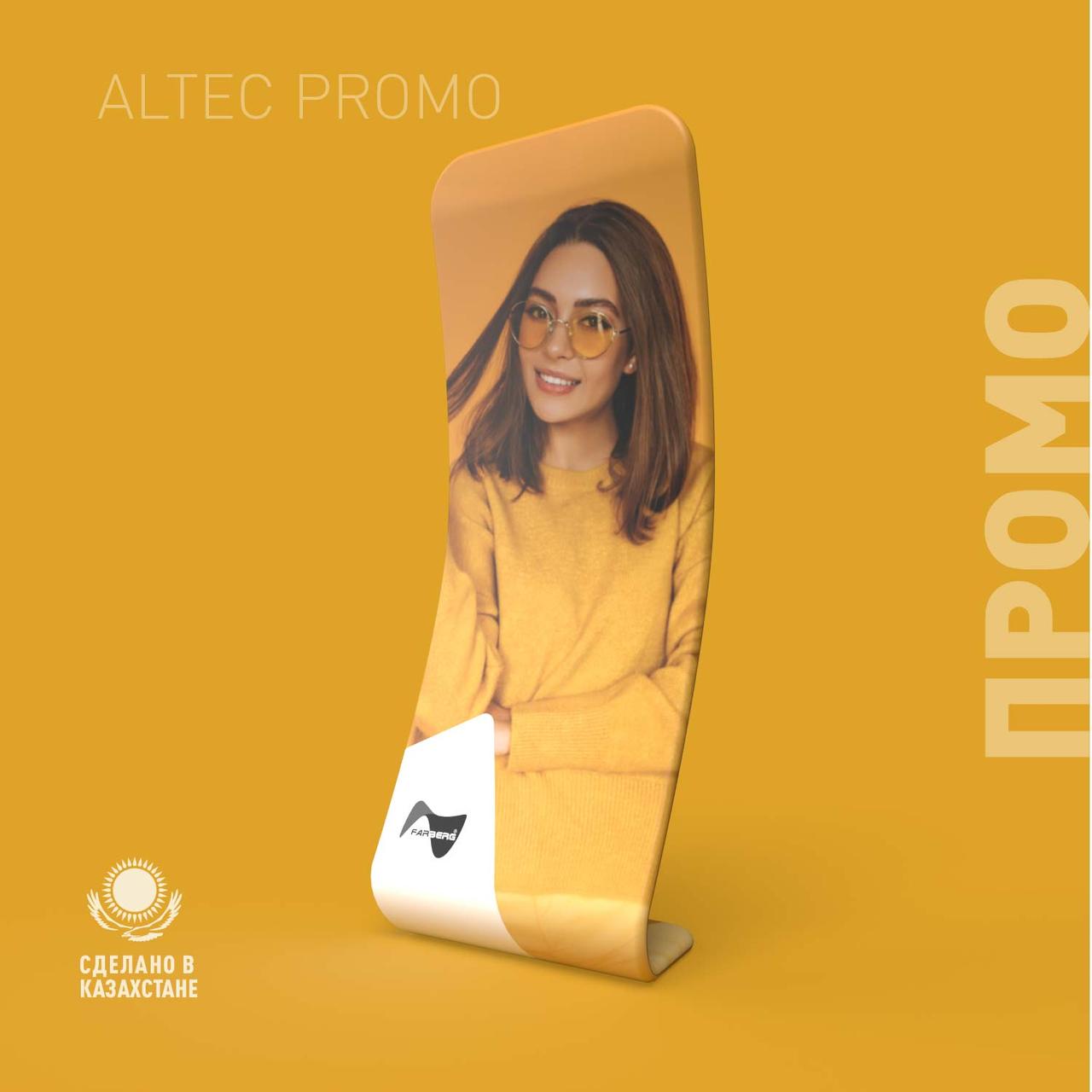 Пресс волл Altec Promo тканевый