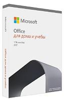 Программное обеспечение Microsoft Office для дома и учебы 2021 (лицензия ESD), цена за 1 лицензию (79G-05338)