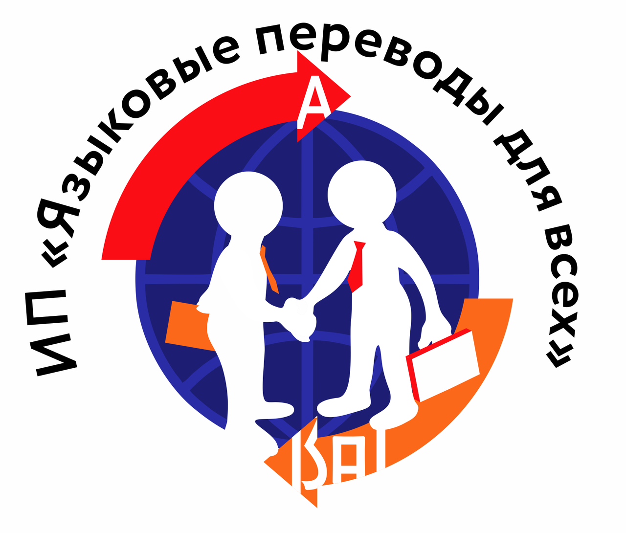 Устный переводчик испанского языка (последовательный перевод с испанского языка на русский язык)