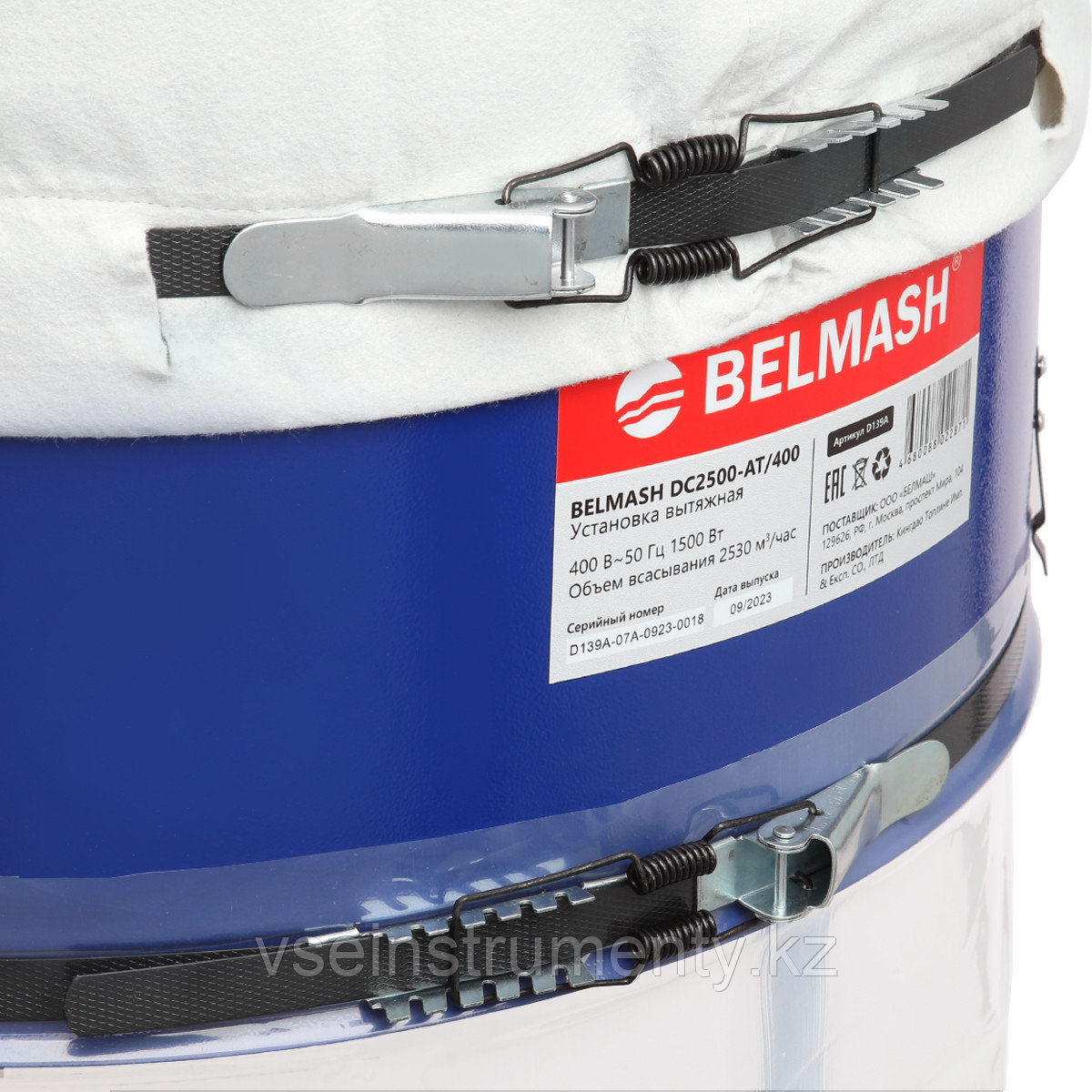 Вытяжная установка (стружкоотсос) BELMASH DC2500-AT/400 (1,5 кВт, 400 В)