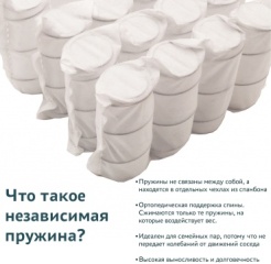 ORTOPED-07, 160х2003