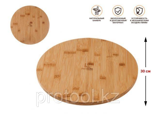 Поднос круглый, 35.5 см, BAMBOO, PERFECTO LINEA (PERFECTO LINEA) (38-305000)