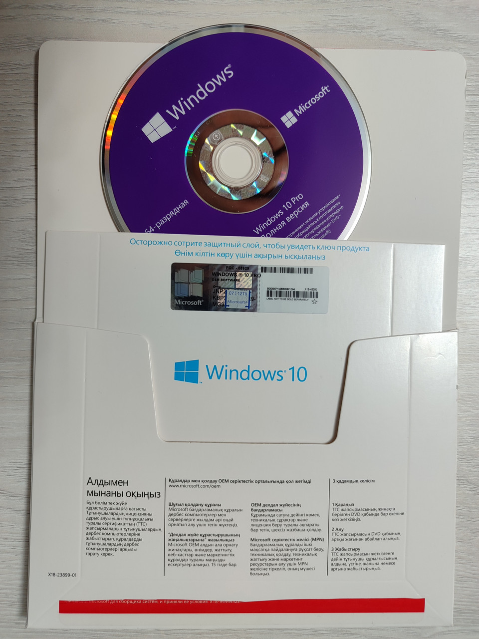 WINDOWS 10 PRO OEM для Казахстана бессрочный Конверт с диской запечатанный