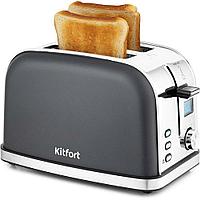 Тостер Kitfort КТ-2036-5 графит