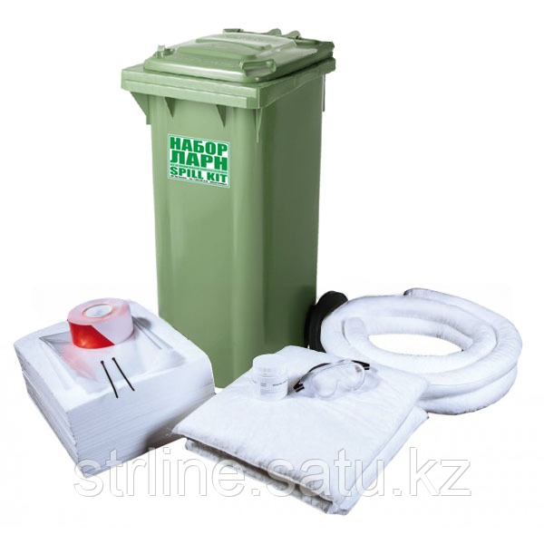 Набор ЛАРН SK-120 (oil spill kit)