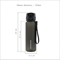 Бутылка для напитков UZSPACE 3026 500ML3