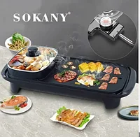 Электрический противень для выпечки гриля Sokany SK-22083