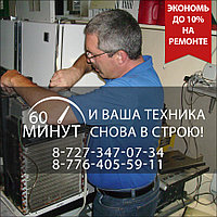 Ремонт и обслуживание охладителей молока Helkama Hicold