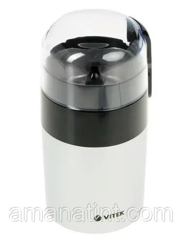Кофемолка Vitek VT-1540 серебристая