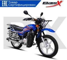 Мотоцикл BamX BX200-X88 синий6