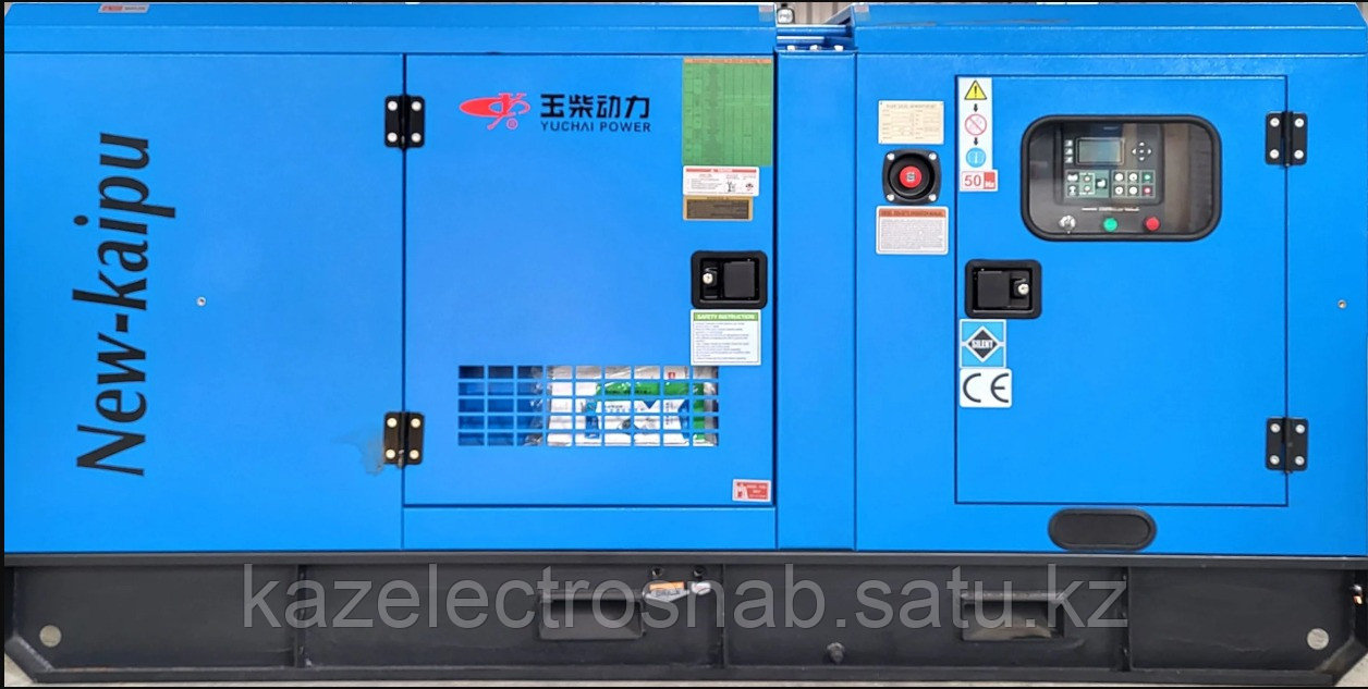Дизельный генератор 30 кВт Yuchai Power (постоянный)