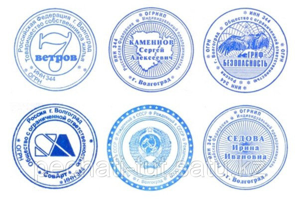 Печать диам.40мм IDEAL