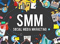 SMM продвижение