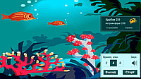 Набор компьютерных программ ПЛЕОПТИКА-3 (6 игр)3