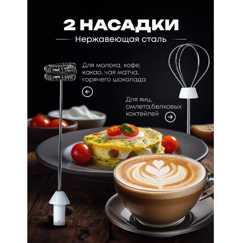 Профессиональный капучинатор, вспениватель молока DSP KA3095. 2В1