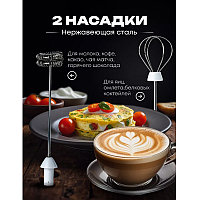 Профессиональный капучинатор, вспениватель молока DSP KA3095. 2В12