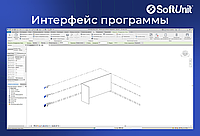 Autodesk Revit 2022 для Windows (русский язык / подписка на 1 год / полный функционал)3