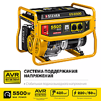 Бензиновый генератор STEHER (Штехер), 5/5,5 кВт, бензогенератор (GS-6500)5