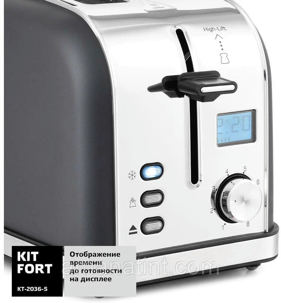 Тостер Kitfort КТ-2036-5 графит