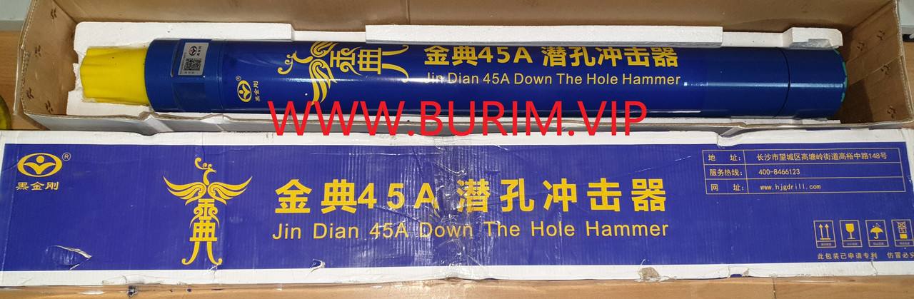 Пневмоударник HD45A