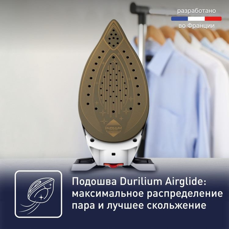 Гладильная система Tefal SV 8130E0