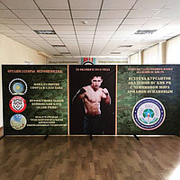 Информационный стенд2