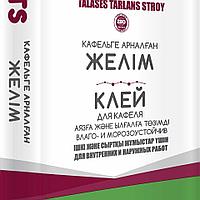 Клей для кафеля Стандарт №TTS"