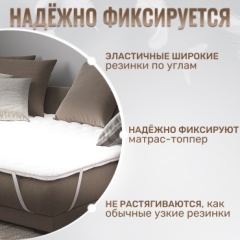 Топпер Comfort Line 5, 150x200x5 см, чехол полиэстер3