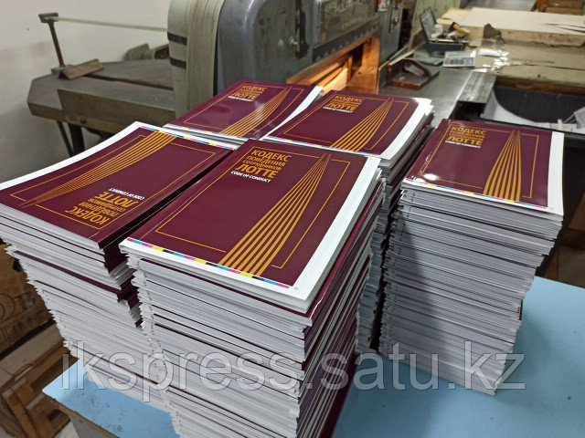Печать книг