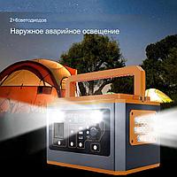 Портативная электростанция 500Вт, 135000мАч, 220В5