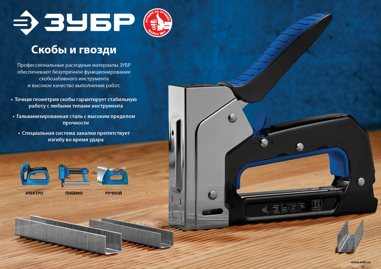 ЗУБР тип 18GA (47/300/F) 45 мм, 5000 шт, гвозди для нейлера, Профессионал (31830-45)
