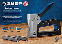 ЗУБР тип 18GA (47/300/F) 45 мм, 5000 шт, гвозди для нейлера, Профессионал (31830-45)3