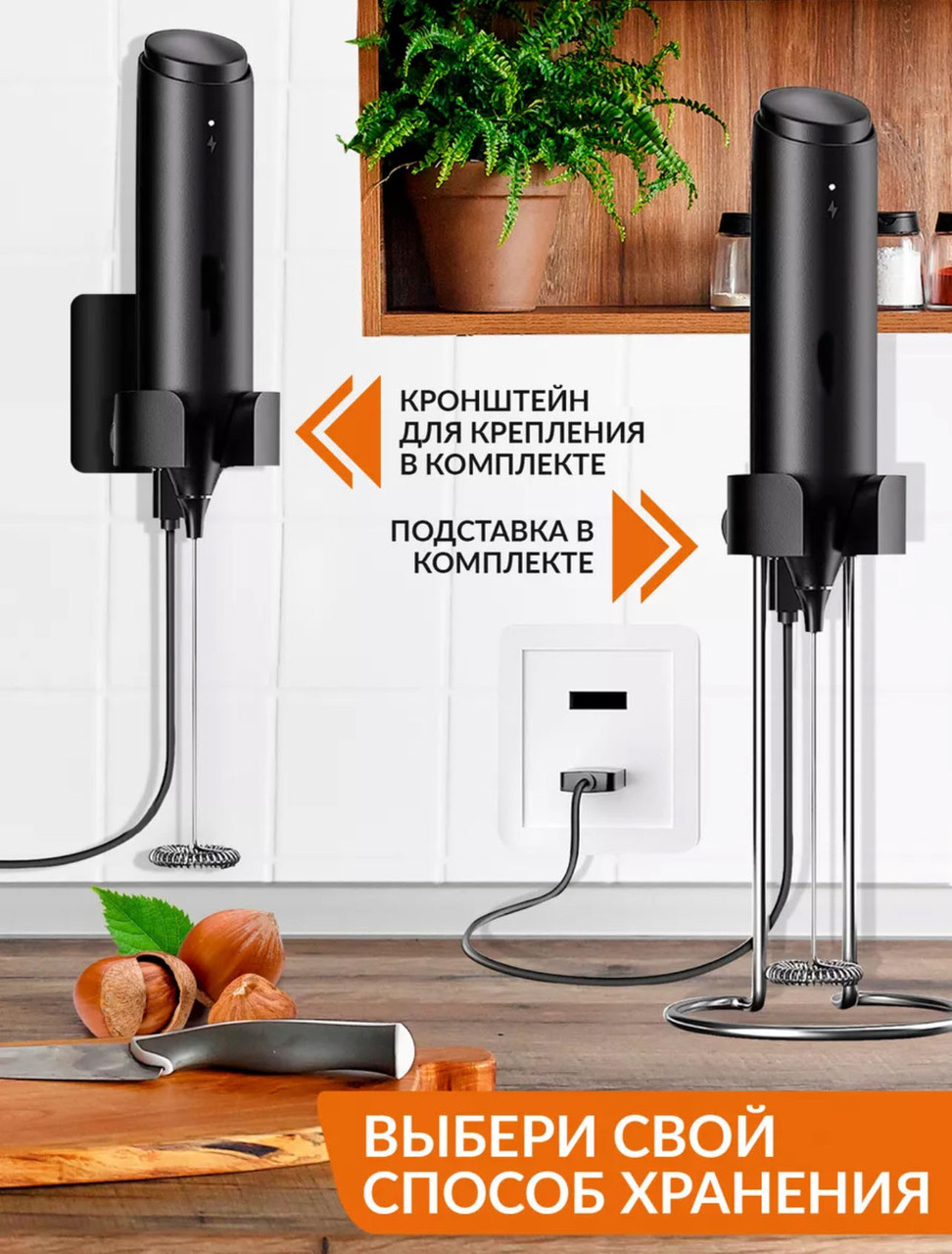 Вспениватель M&K E2 ОТ USB