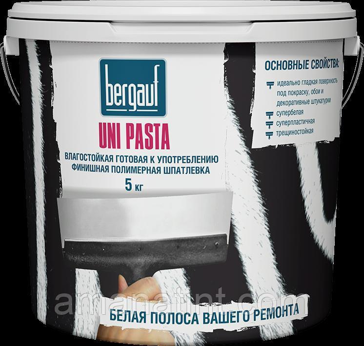 Шпаклевка BERGAUF Uni Pasta финишная, полимерная, влагостойкая готовая к употреблению ЛЕТО-ЗИМА 5кг