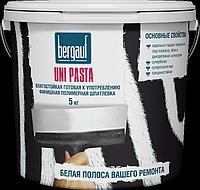 Шпаклевка BERGAUF Uni Pasta финишная, полимерная, влагостойкая готовая к употреблению ЛЕТО-ЗИМА 5кг