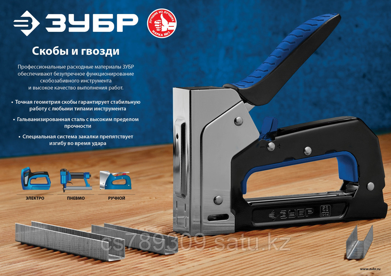 ЗУБР тип 18GA (55/90/C) 25 мм, 2500 шт, скобы для степлера, Профессионал (31855-25)