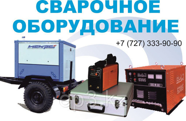 Трансформатор сварочный ТДМ-303/380