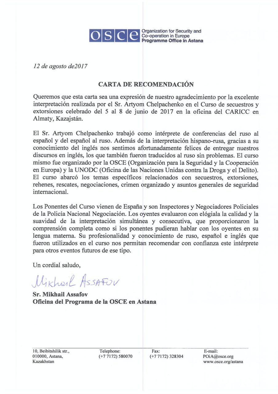 Intérprete ruso-español en Kazajstán - Almaty, Nur-Sultan. Traductor ruso en Kazajstán.