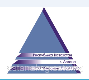 Продление аренды земельного участка